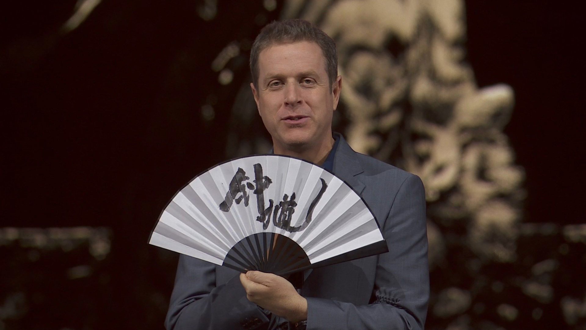 Geoff Keighley